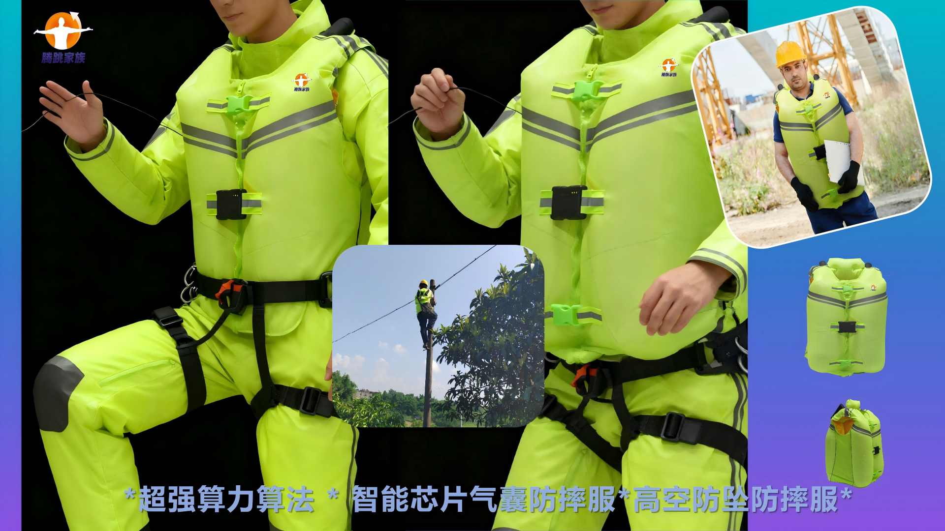 1763886443825443.png 腾跳家族修改图片25_03(1).png