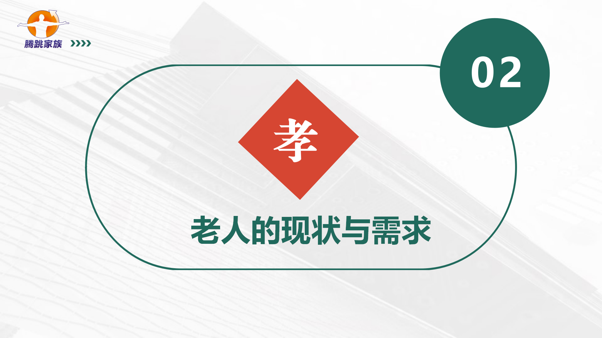 1763888214781755.png 防摔服产品介绍202410_10.png