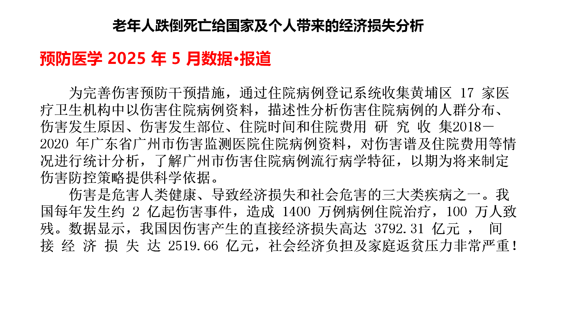 1763888313389431.png 防摔服产品介绍202410_20.png