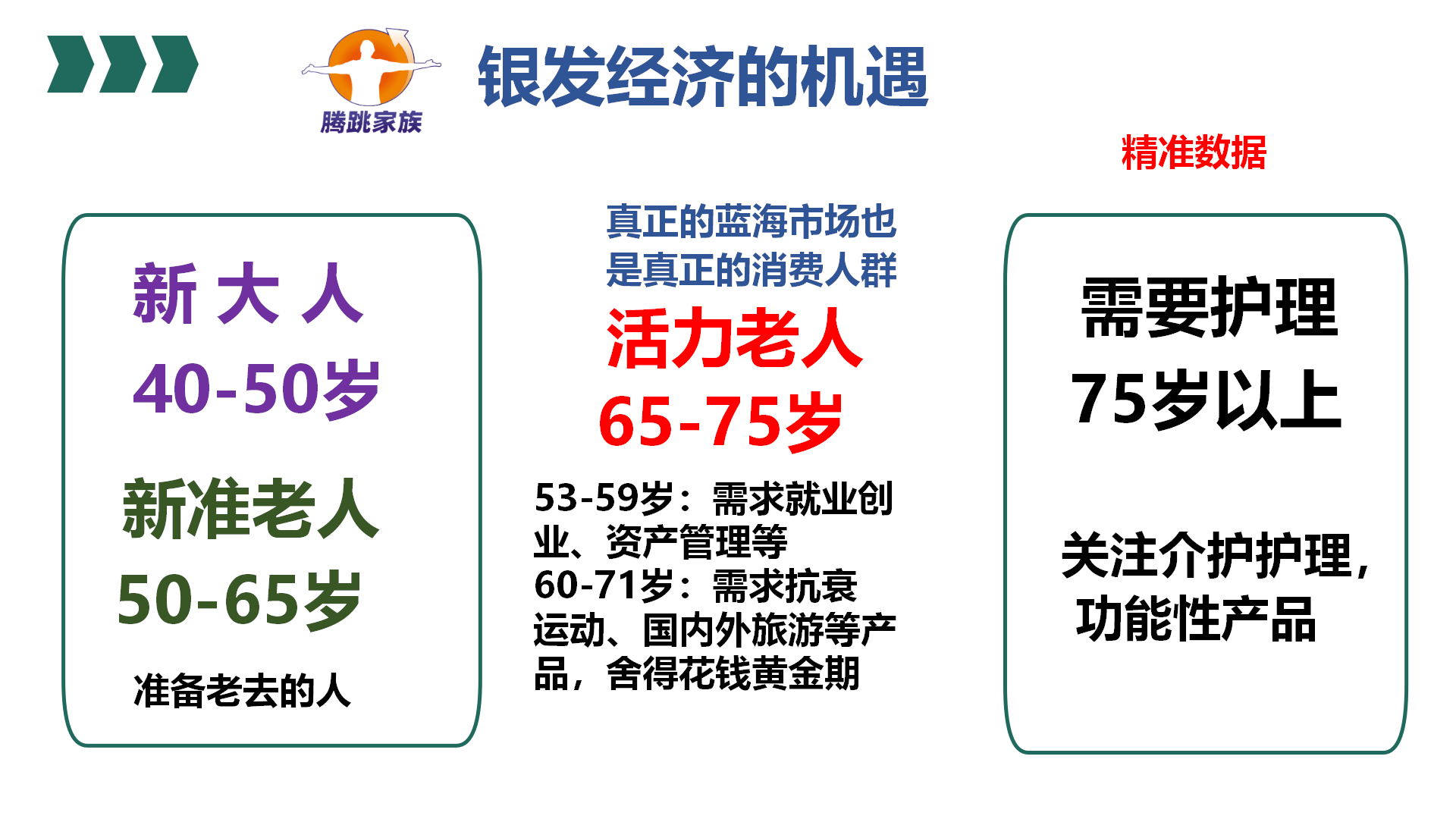 1763888527359717.png 防摔服产品介绍202410_42.png