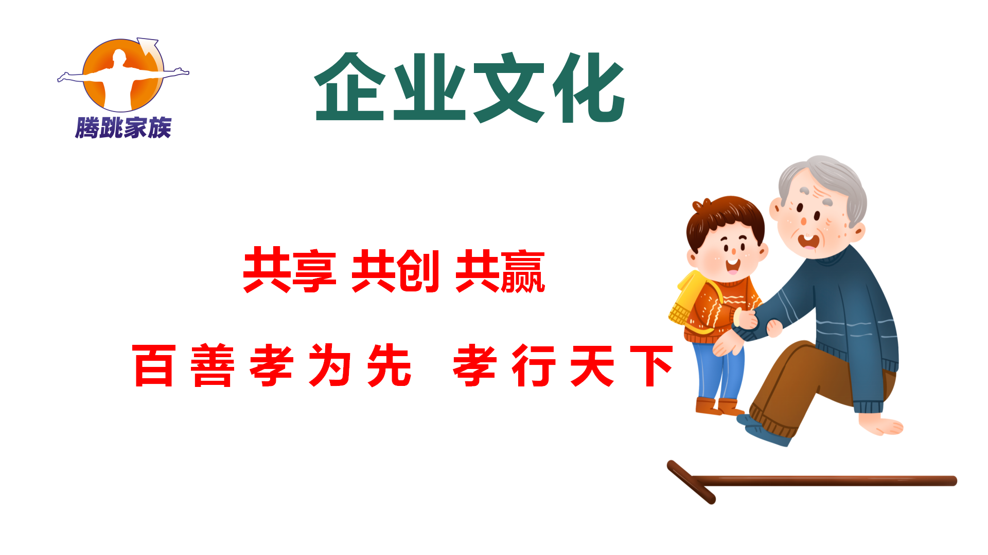 1763947399547563.png 防摔服产品介绍202410_56.png